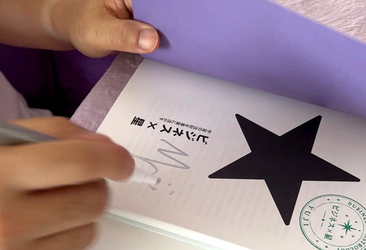 著者サイン入り『ビジ本』を販売します。秋分の日に。