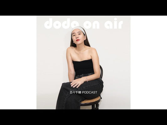 百々千晴さんのPodcastにて紹介されました